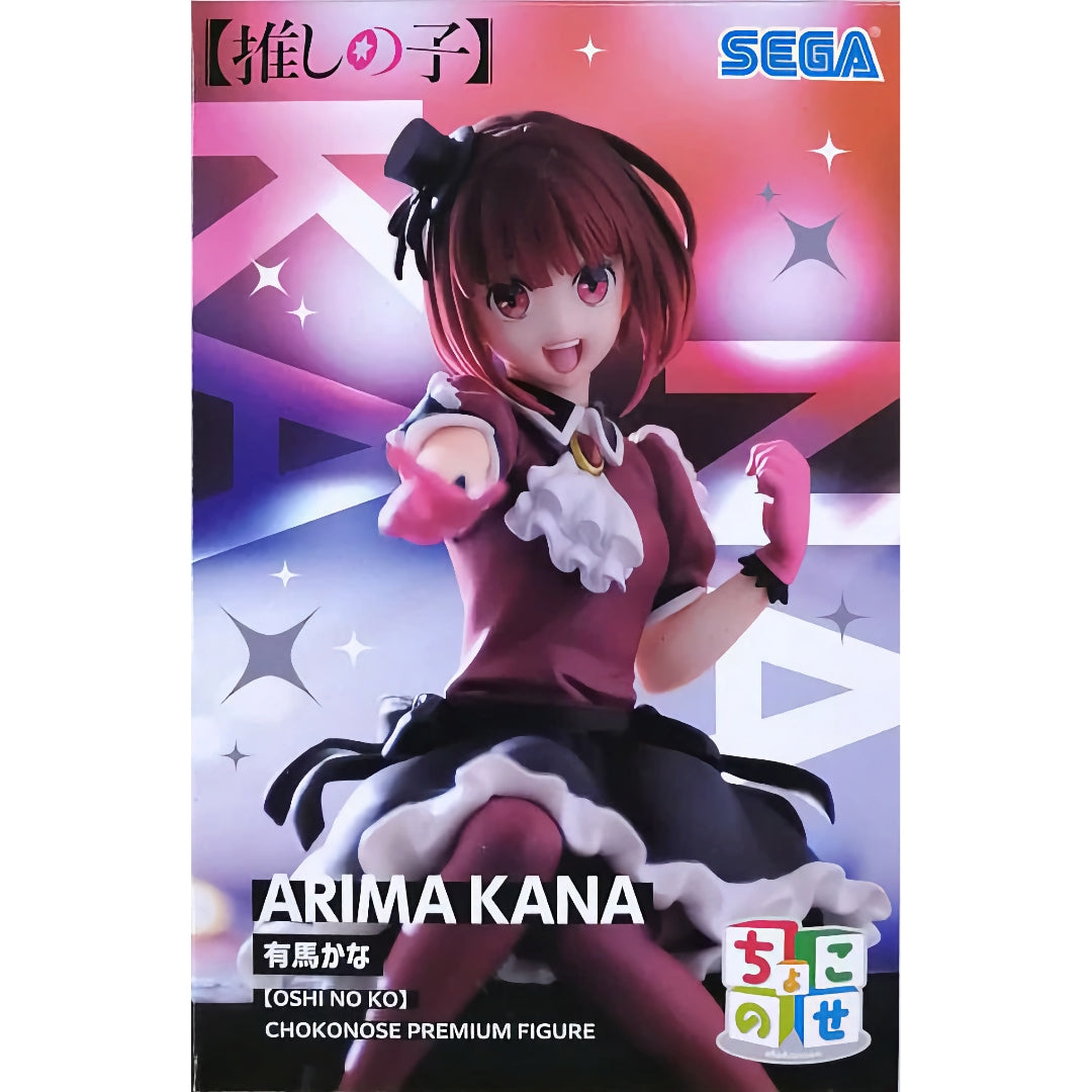 Sega - Oshi No Ko - Chokonose Premium Noodle Stopper - Arima Kana