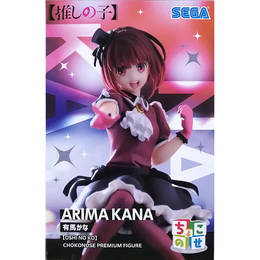 Sega - Oshi No Ko - Chokonose Premium Noodle Stopper - Arima Kana