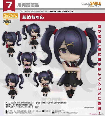 Good Smile Company -  Needy Streamer Overload - Nendoroid 2693 - Ame (10 cm)