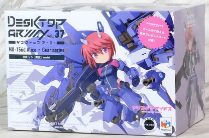 Megahouse - Alice Gear Aegis Desktop Army (Vol 37 MU-156d) - Rin Himukai (20cm)
