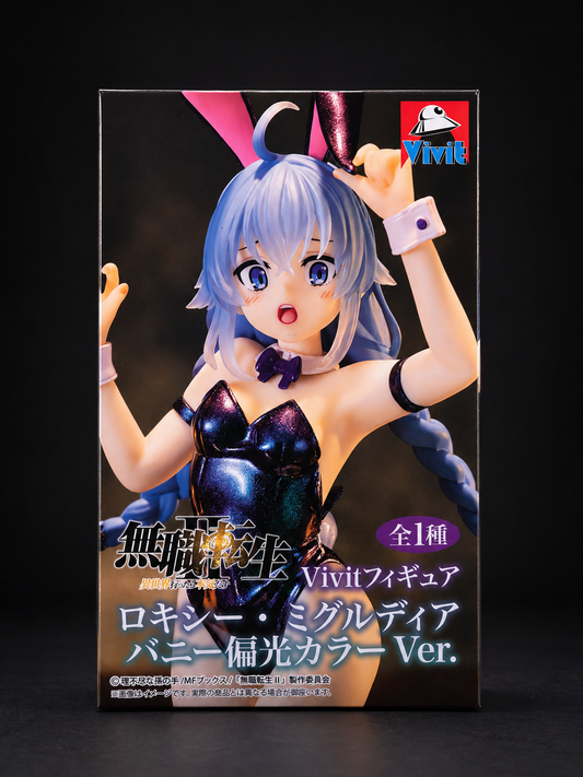 Mushoku Tensei: Jobless Reincarnation - Vivit - Roxy Migurdia (Polarization Color Ver. - 18 cm)