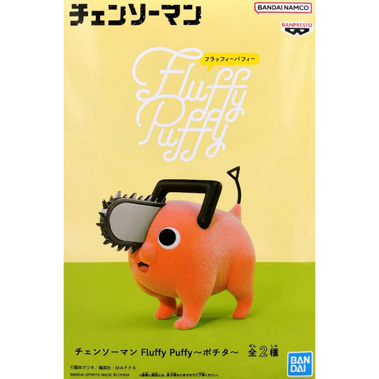 Bandai / Banpresto - Chainsaw Man: Fluffy Puffy - Pochita (Ver. A)