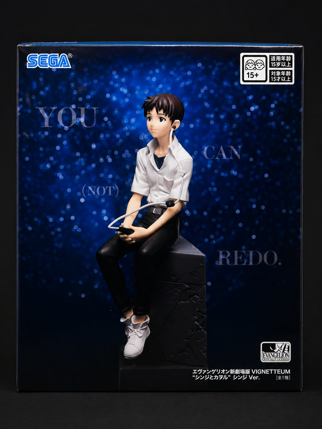 Sega - Rebuild of Evangelion Luminasta Shinji & Kaworu Evangelion: New Theatrical Edition Shinji Ver. 17 cm