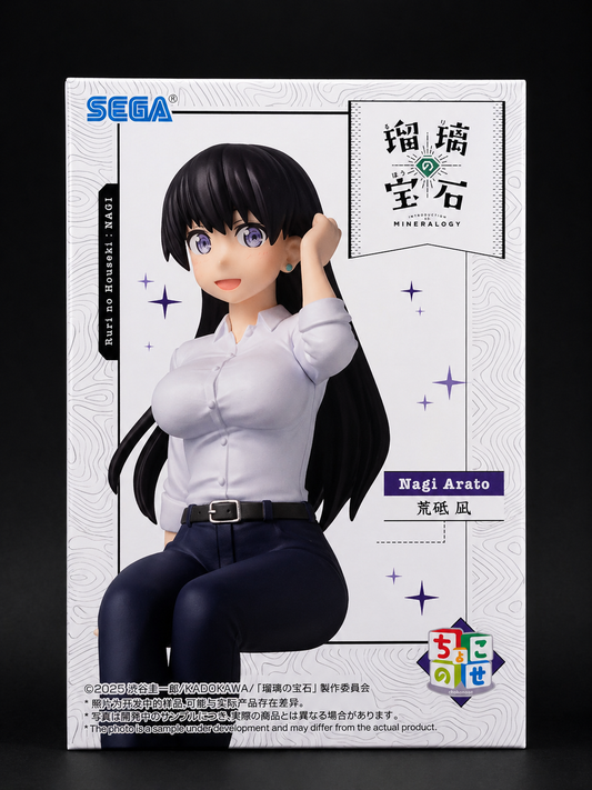 Sega - Ruri Rocks - PM Perching - Nagi (15 cm)