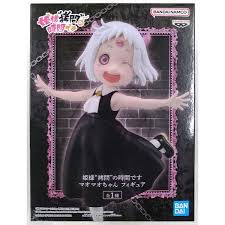 Bandai / Banpresto - 'Tis Time For "Torture," Princess - Maomao-Chan