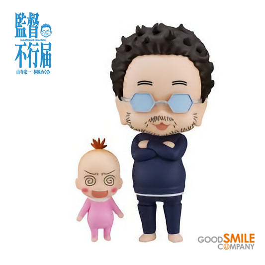 Good Smile Company - Nendoroid 2126 - Insufficient Direction - Kantoku-Kun