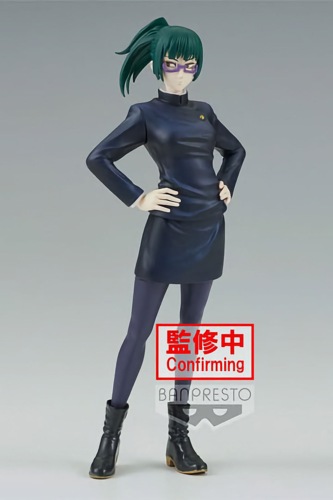 Bandai / Banpresto - Jujutsu Kaisen - Maki Zenin (Version A)