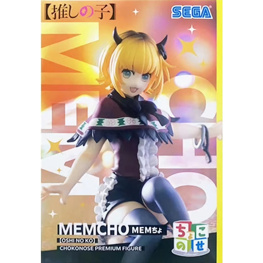 Sega - Oshi No Ko - Chokonose Premium Noodle Stopper - Memcho Mem