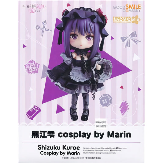 Good Smile Company - Nendoroid Doll - My Dress-Up Darling - Shizuku Kuroe Cosplay by Marin (14cm)