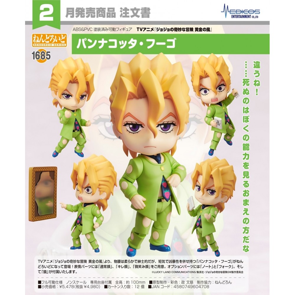 Good Smile Company - Nendoroid 1685 - Jojo's Bizarre Adventure - Pannacotta Fugo (10cm)