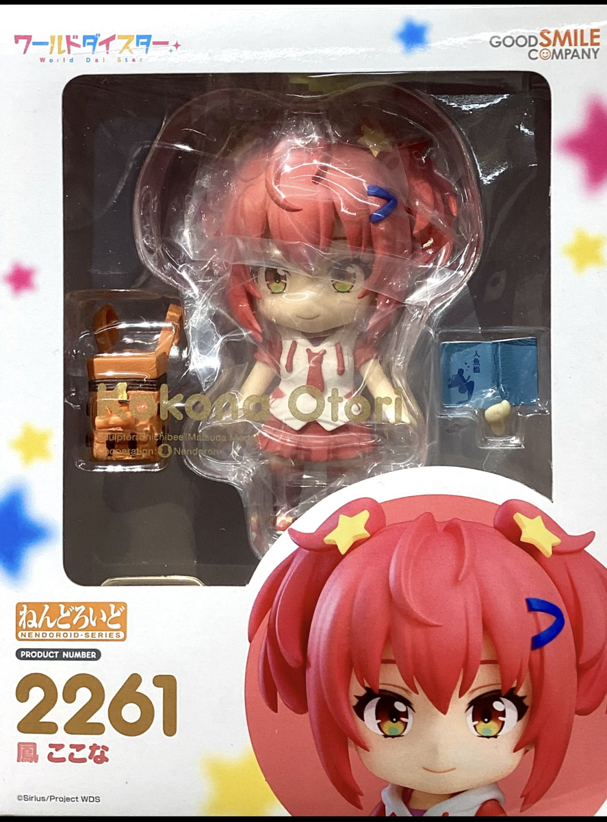 Good Smile Company - Nendoroid 2261 - World Dai Star - Kokona Otori