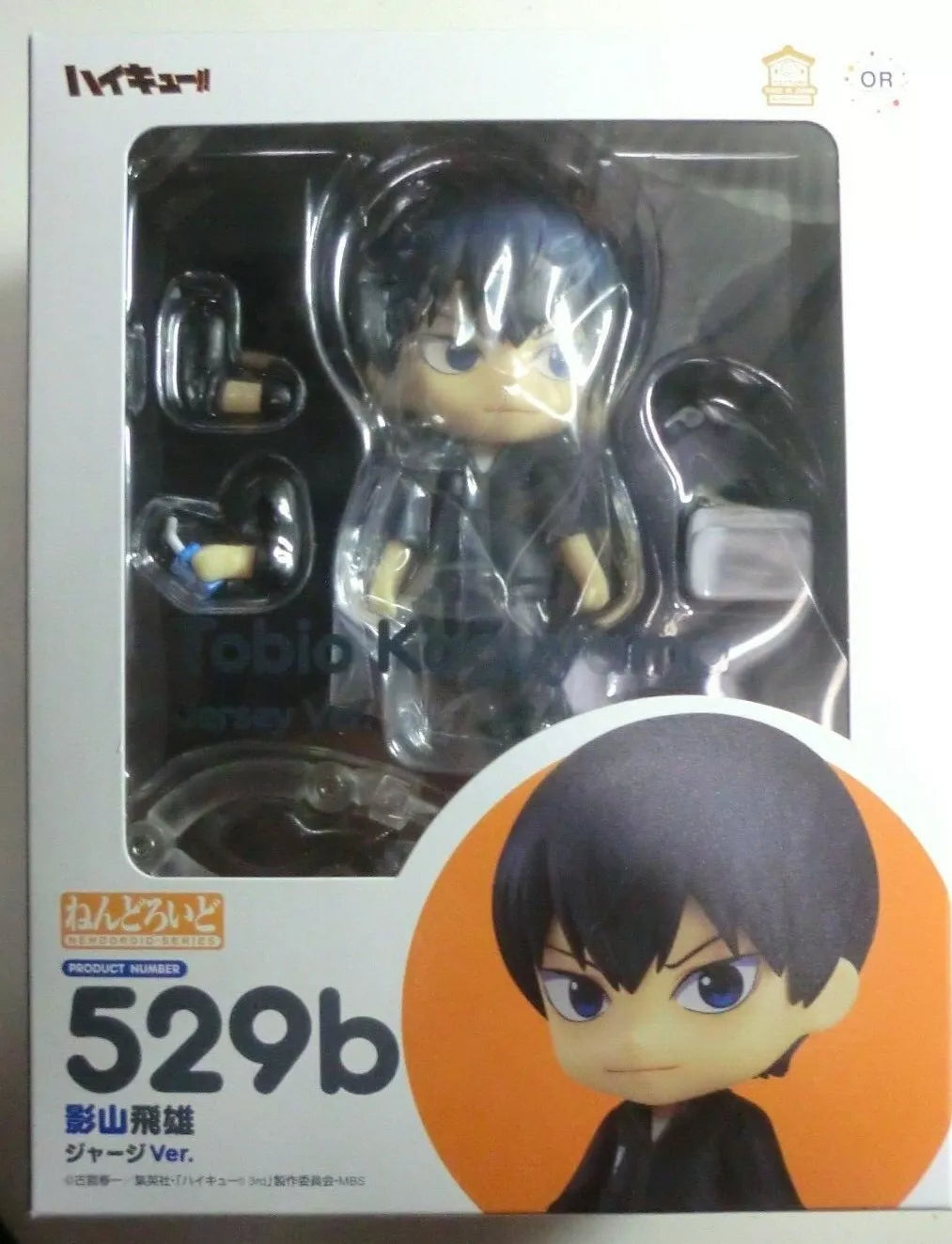 Orange Rouge - Nendoroid 0529b - Haikyu!! - Tobio Kageyama (Jersey Version)