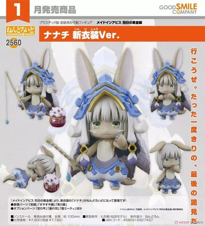 Good Smile Company - Nendoroid 2560 - Made In Abyss - Nanachi (New Outfit Ver. 13cm)