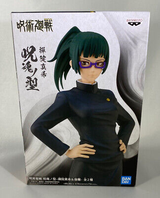 Bandai / Banpresto - Jujutsu Kaisen - Maki Zenin (Version A)