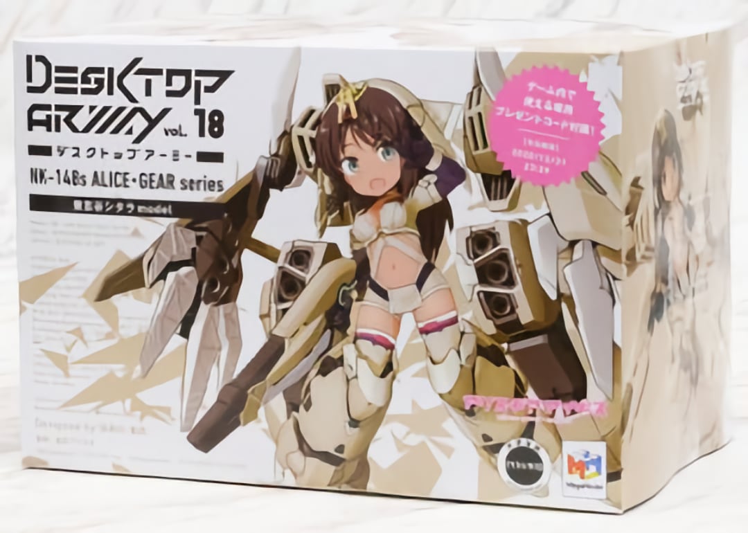 Megahouse - Alice Gear Aegis Desktop Army (Vol 18 NK-148s) - Shitara Kaneshiya (14cm) SVV-Schatzoekers